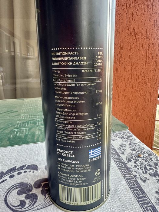 Ulei de masline estra virgin