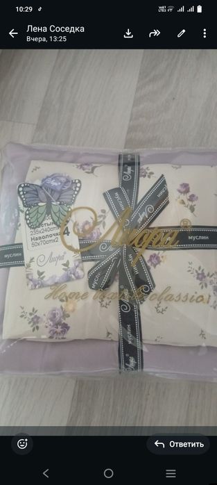 Продам постельное белье