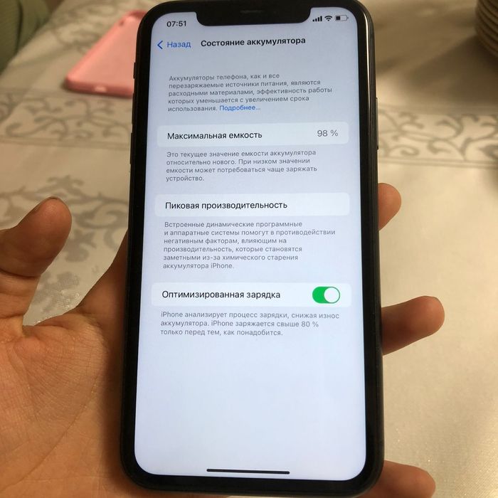 Iphone 11 GB 128