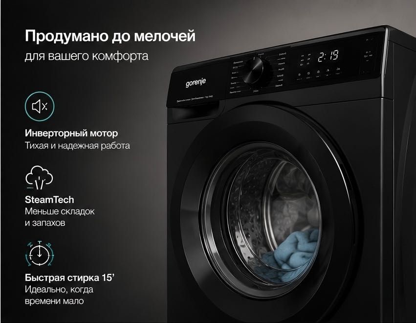 Продается новая стиральная машина /Yangi kir yuvish mashinasi sotiladi