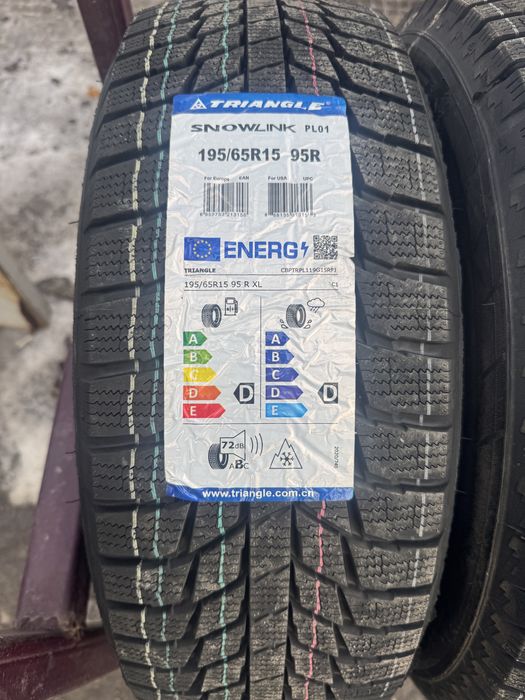 Продам шины новые