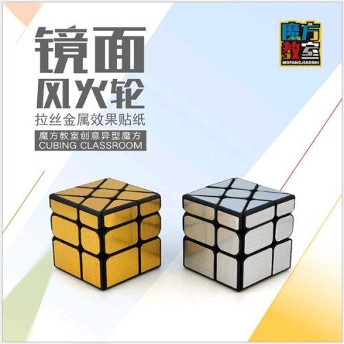 Головоломка MoYu MoFangJiaoShi WindMill Mirror Виндмил