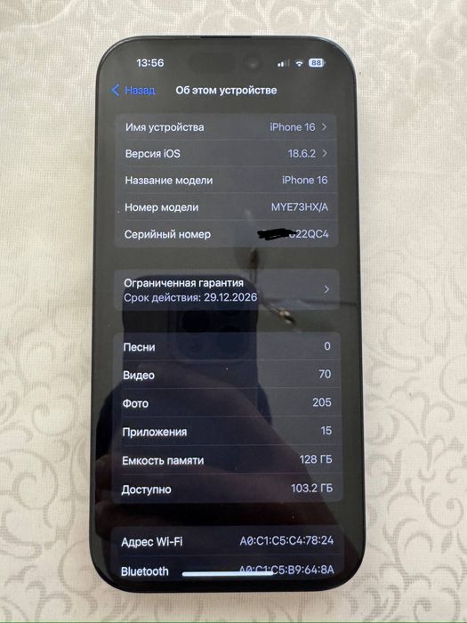 Iphone 16 128gb sim + e-sim