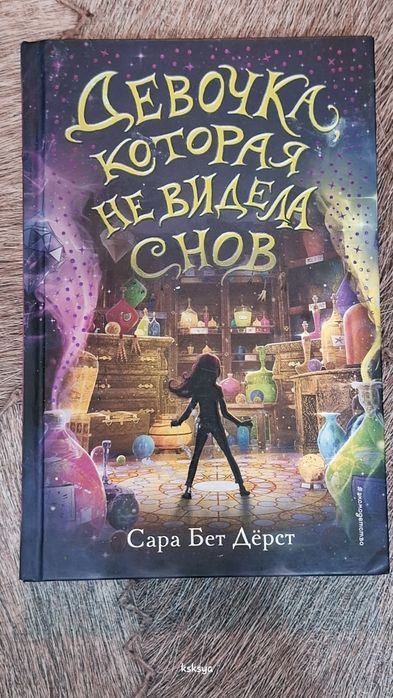 б/у книги,читательные