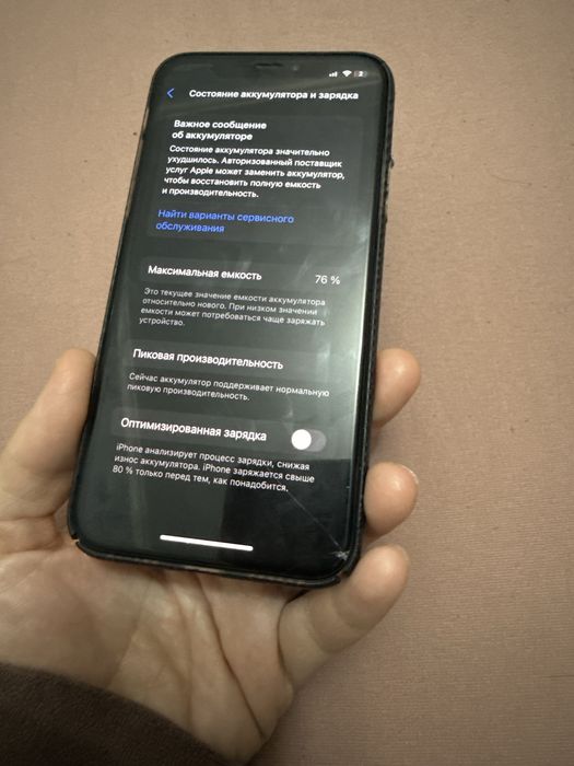 Iphone xs 256 продаётся