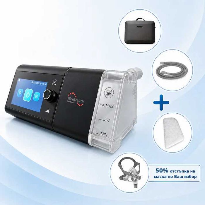 BiPAP Апарат за сънна апнея и дихателна терапия Welbreath BF30ST. Всички функции нужни за терапията с BPAP апарат. Опция за наем и изплащане.