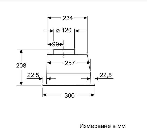 Аспиратор за пълно вграждане 53 cm Bosch 2 серия DLN53AA70