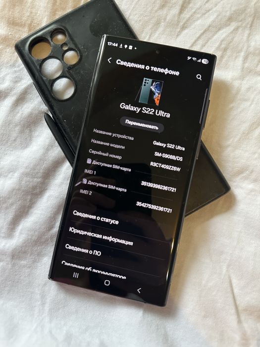 Samsung S22Ultra 128GB