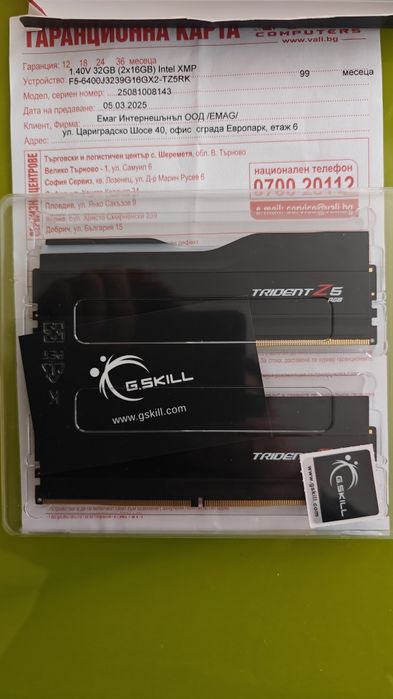 G.Skill Trident Z5 RGB 32GB DDR5-6400 CL32 | Гаранция до 2033