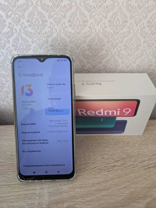 Смартфон Redmi 9 (4 / 64)