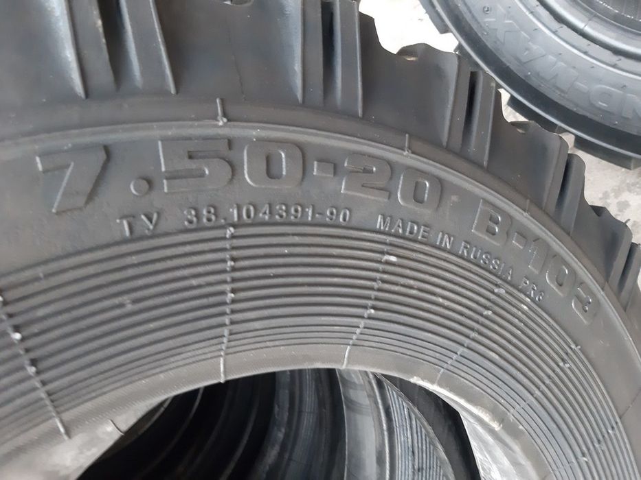 Anvelopa 7.50-20 VOLTYRE V-103 6PR 103A6 TT CU CAMERA  Cauciucuri tractor, Fiat, Case, Fendt, John Deere, New Holland, Massey Ferguson, UTB   Cauciucu