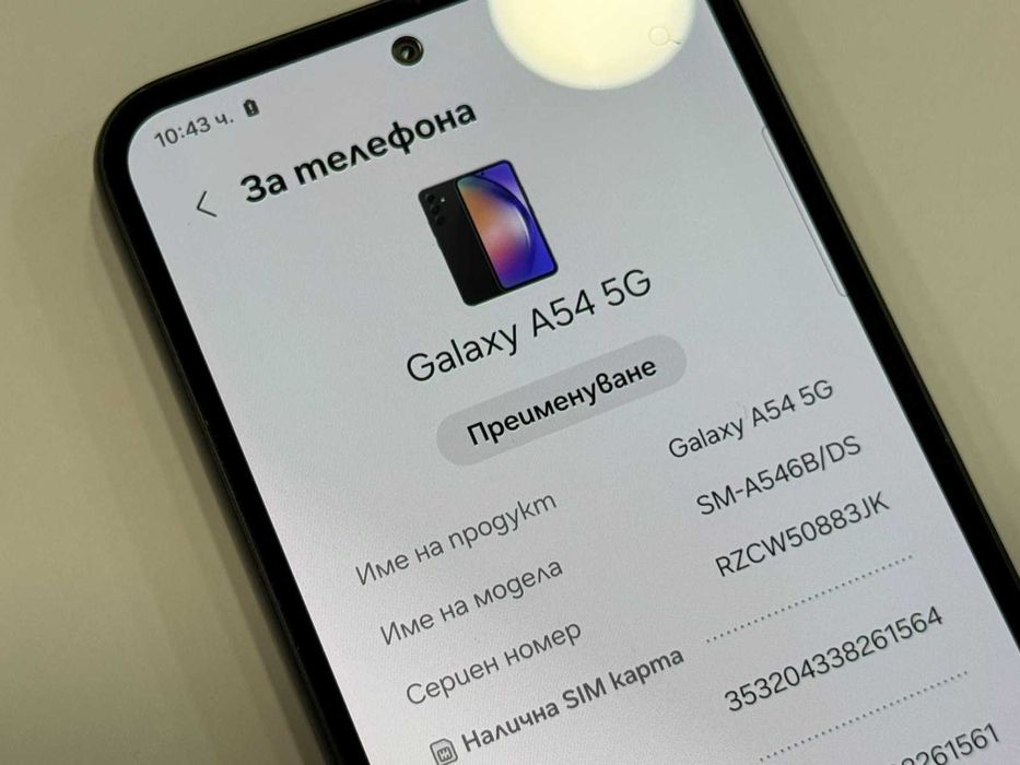 Samsung Galaxy A54 5G 128GB 8GB RAM Dual