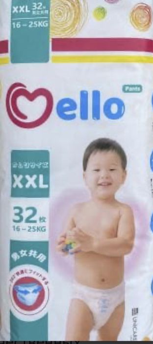 Подгузники трусики Mello