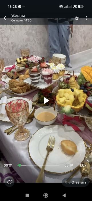 Ыдыс арендага берыледы
