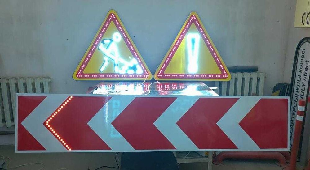 Дорожные знаки купить