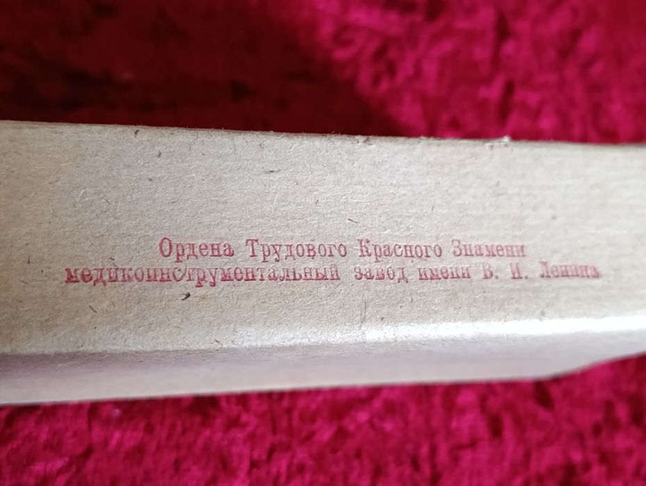 Шприц медицинский 20 мл СССР НОВЫЙ стеклянный