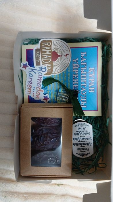 Подарочный набор для мусульман