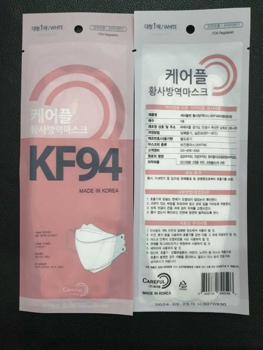 продам медицинскую маску