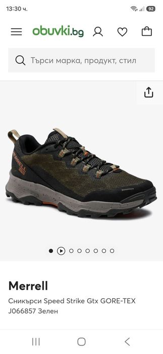 Merrell Gore-tex-Ориг. Обувки