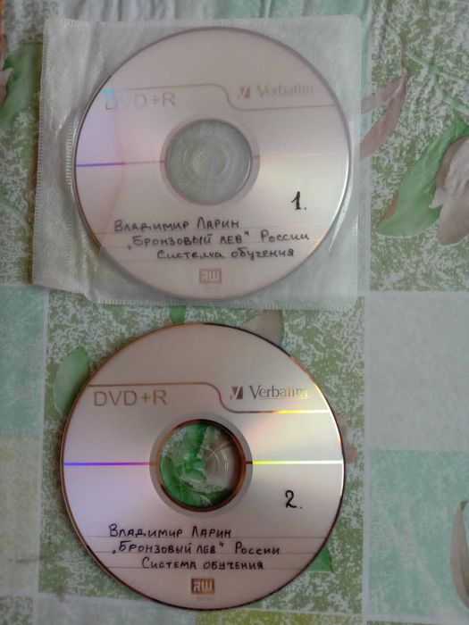 CD/DVD диски по сетевому маркетингу