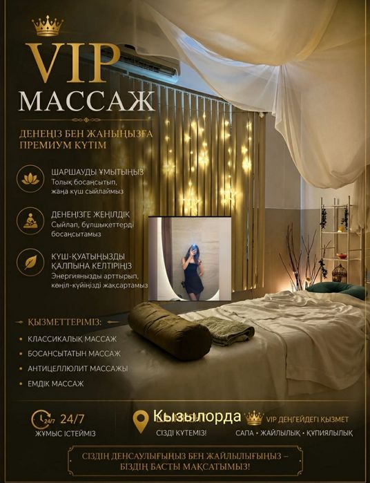 Massage/ Лучший массаж эффект сразу__ _