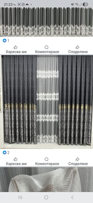 Налични модели  и промоционални  пакети .