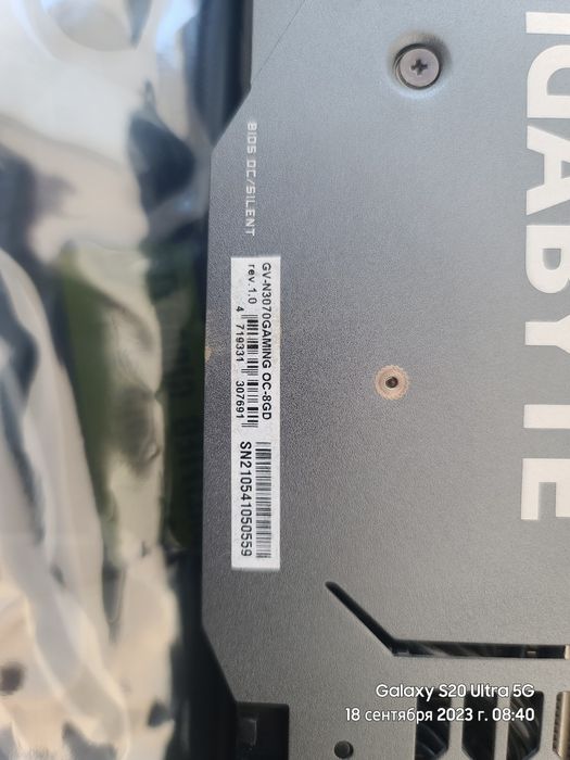 RTX 3070, 8Гб, 256 бит, трехкулерная. Gigabyte