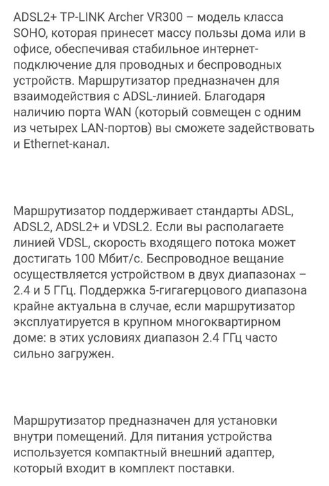 Модем, Роутер в отличном состоянии