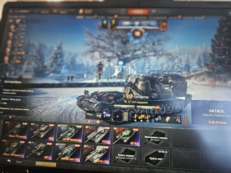 Мир танк  лест гейым