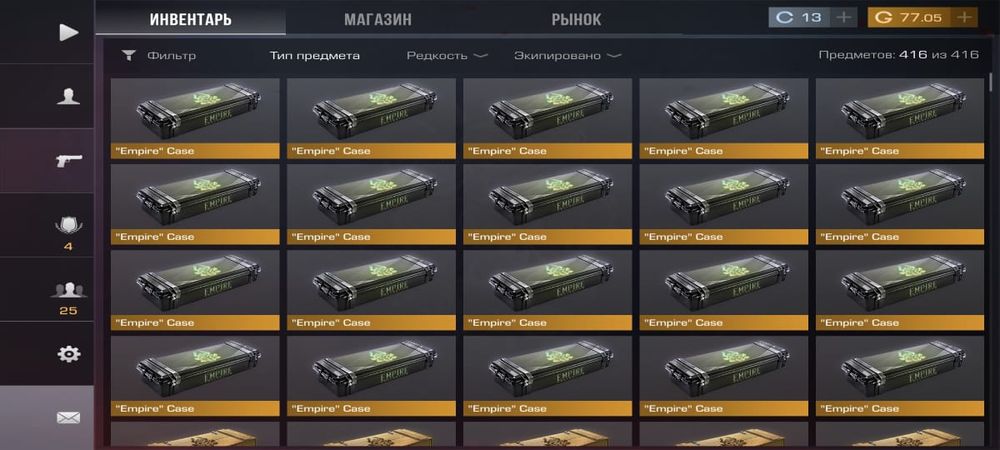 Продам голду  Standoff 2