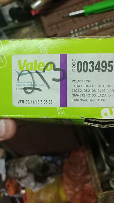Продам комплект сцепления на Ниву
