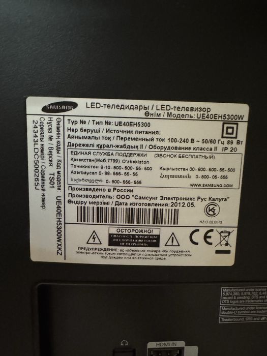 Продам телевизор Samsung