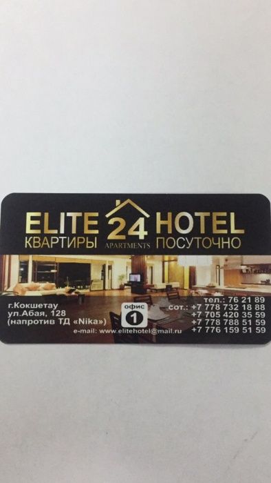 Почасам#почасовой в любое время