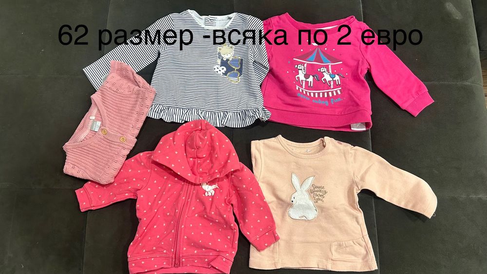 Бодита, клинчета, блузки -размер 56-62-68