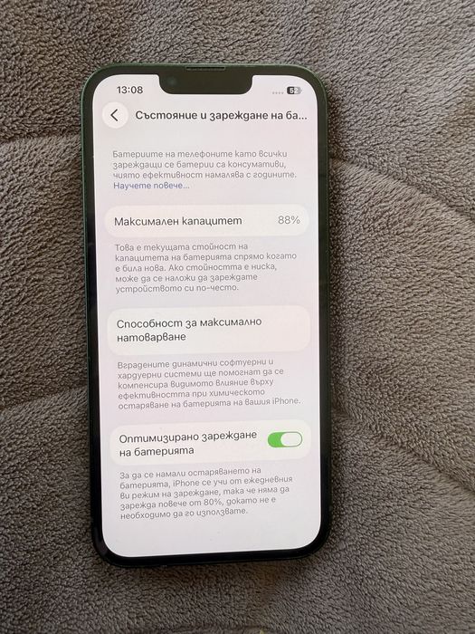 iPhone 13 Green 128GB