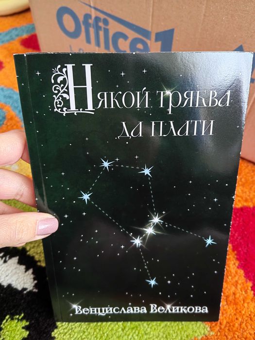 Книги - различни видове