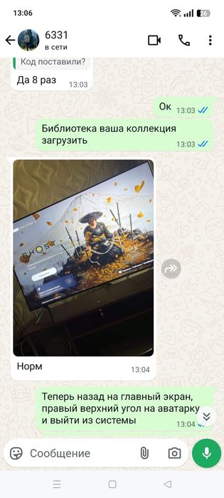 Продажа игр на Sony PlayStation 4/5