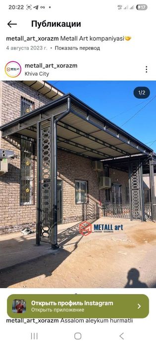 Xorazm Urganch naves