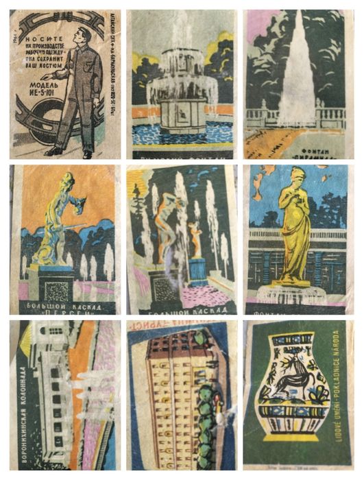 Спичечные этикетки.