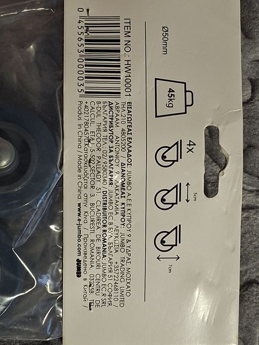 Комплект колелца за мебели 4бр.