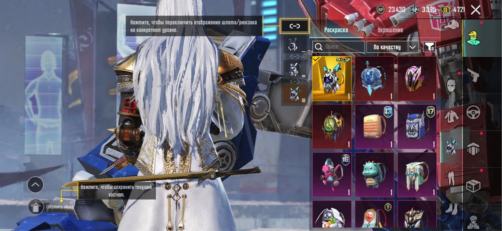 Аккаунт PUBG MOBILE телефоный