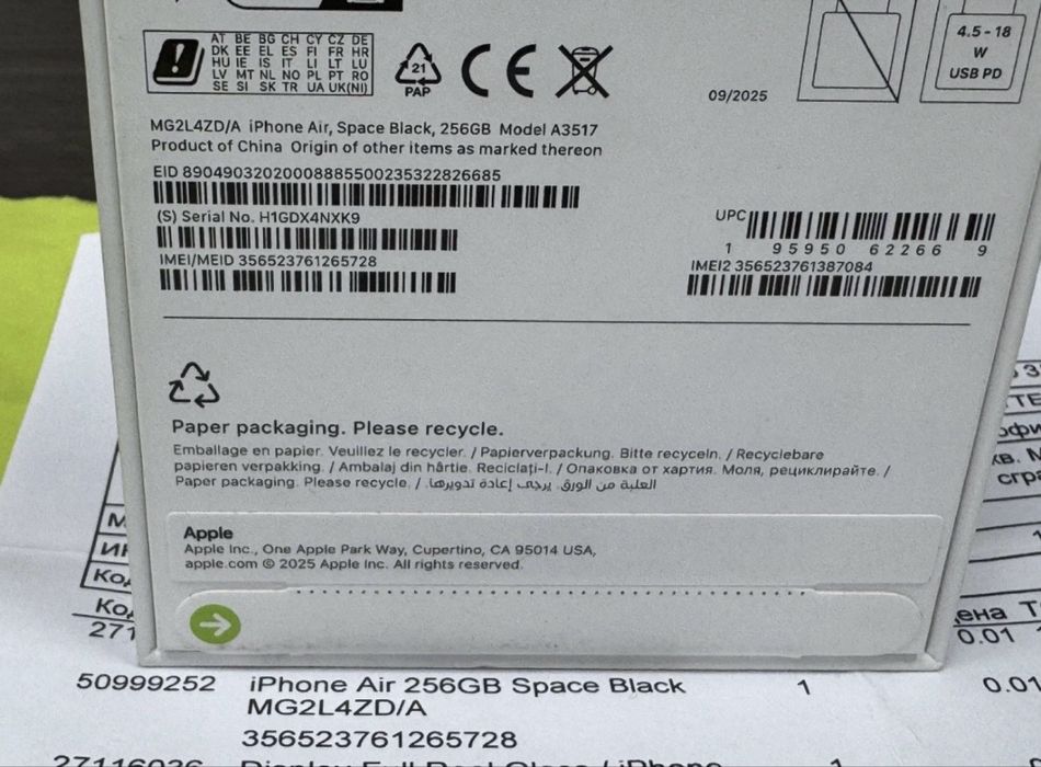 ЗАПЕЧАТАН 256GB iPhone 17 Air 5G  Yettel Гаранция 2029г Black Черен
