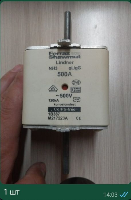 Плавкие предохранители на фото указан наминал и сколько штук имеется