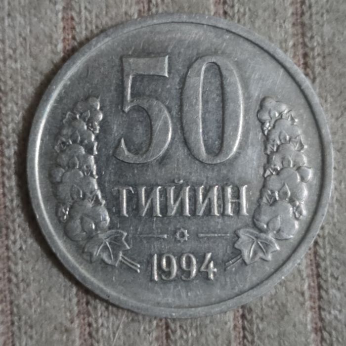 Монеты Узбекистана разные