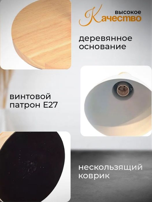 Настольная лампа светильник