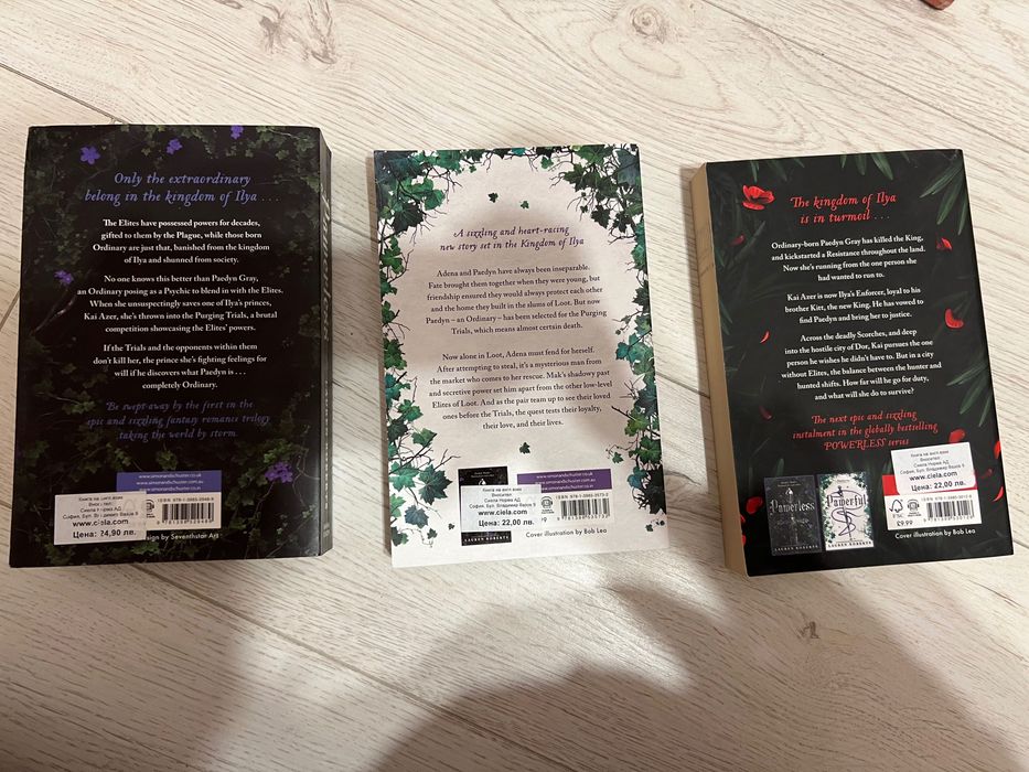 Поредица книги - Powerless - Lauren Roberts