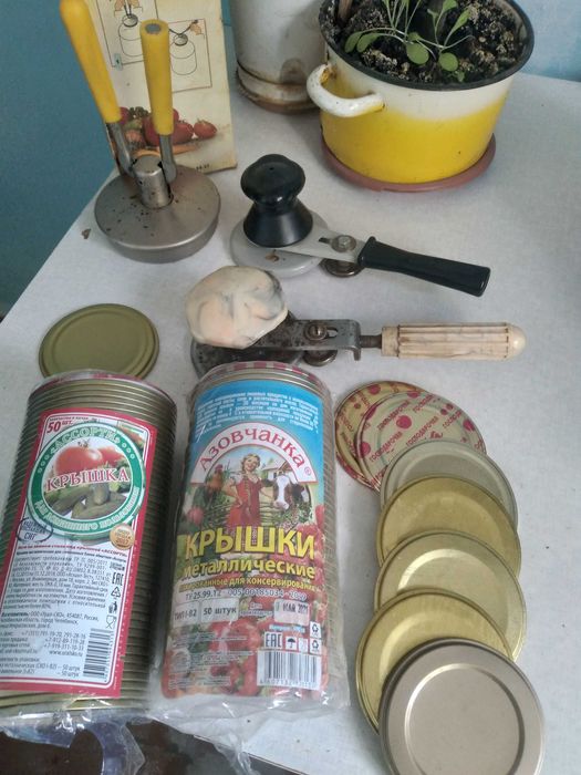 Консервный ключ и крышки