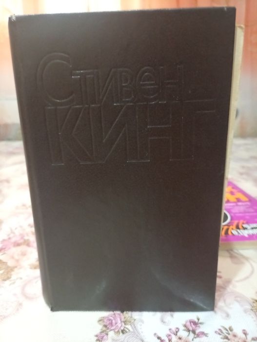 Книги Стивена Кинга