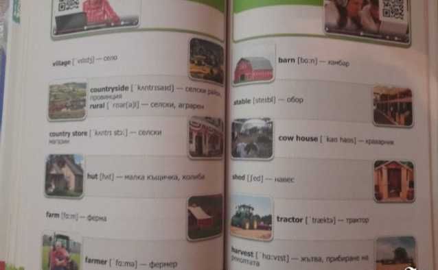 Детски книги приказки