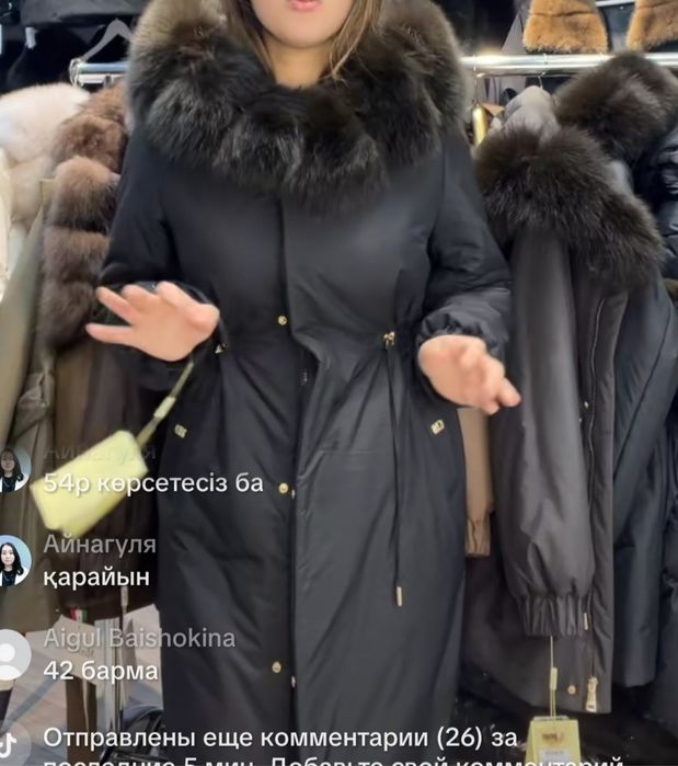 Продам лассаграда куртка